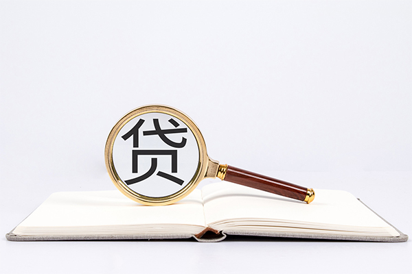 东莞16个人私借