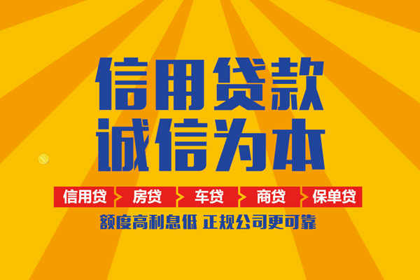 东莞16用身份证借私借