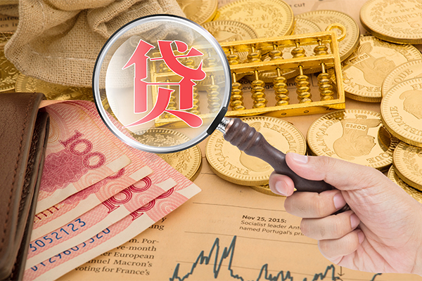 东莞16身份证小额贷款