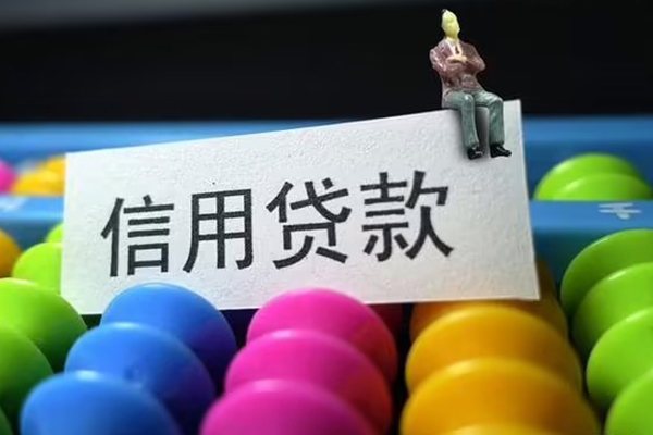 东莞16短借急用钱