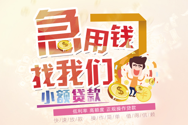 东莞16私人身份证借私借