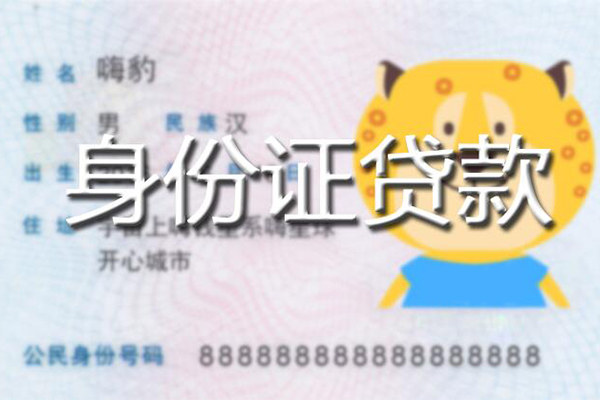 东莞16私人借钱