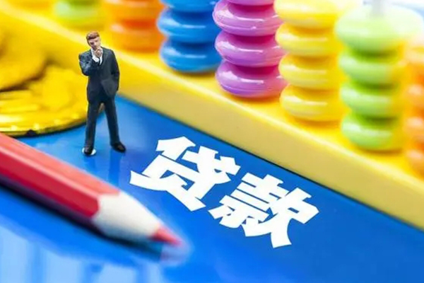 东莞16小额信用贷款