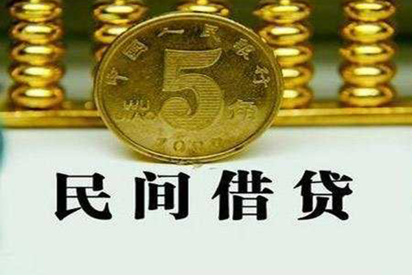 东莞16信用贷款