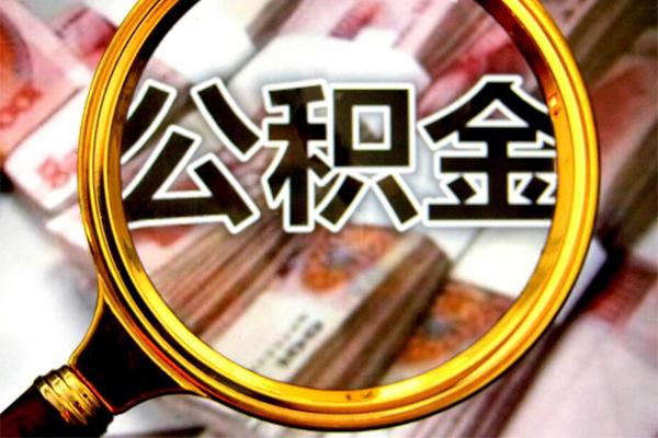 东莞16空放贷款当天下款