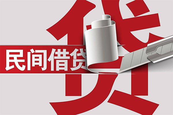 东莞16身份证借款