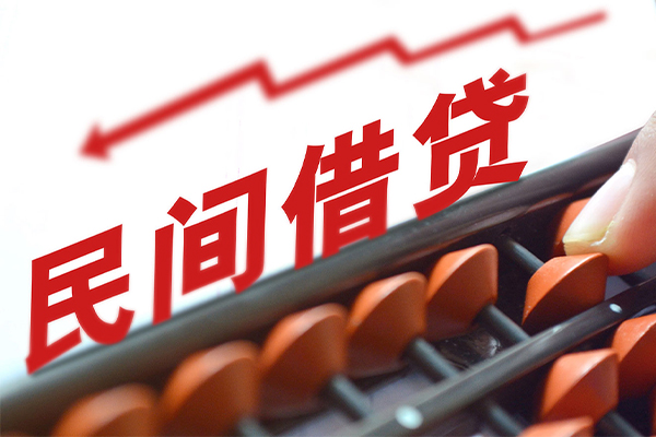 东莞16短拆短借