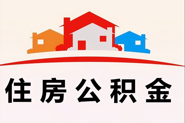 东莞16小额信用贷款
