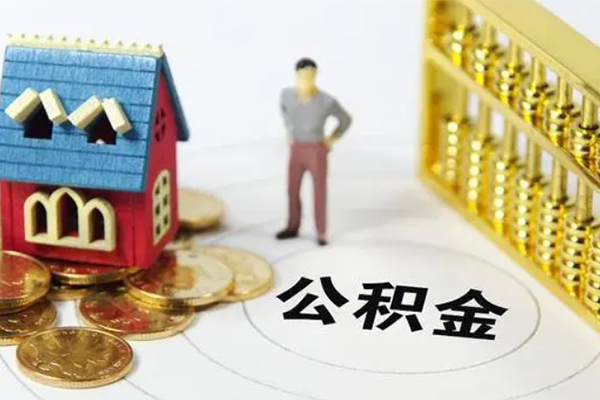 东莞16个人贷款
