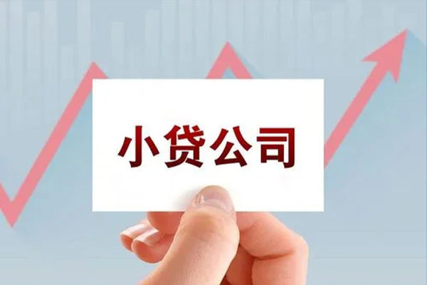 东莞16个人借贷电话号码