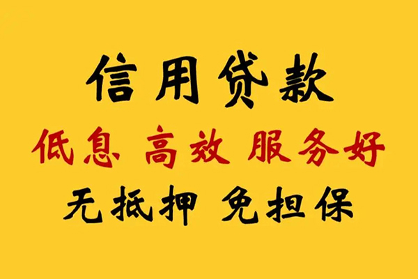 东莞16哪里有私人借贷