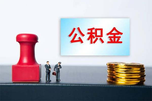 东莞16信用贷款办理