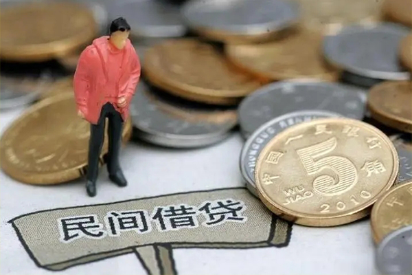 东莞16私人私人借贷