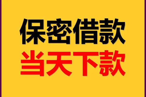 东莞16个人身份证借私借