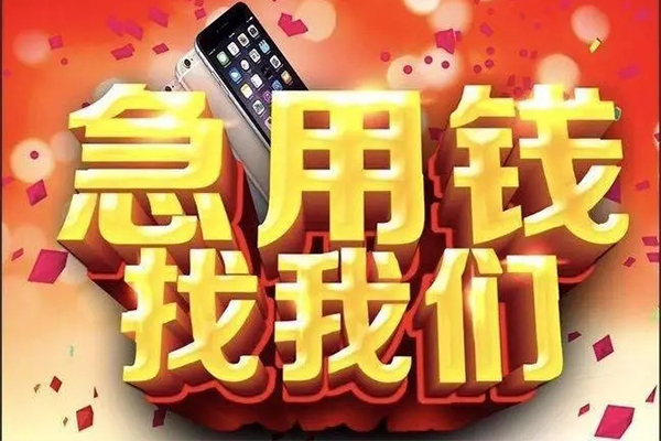 东莞16民间私人借款