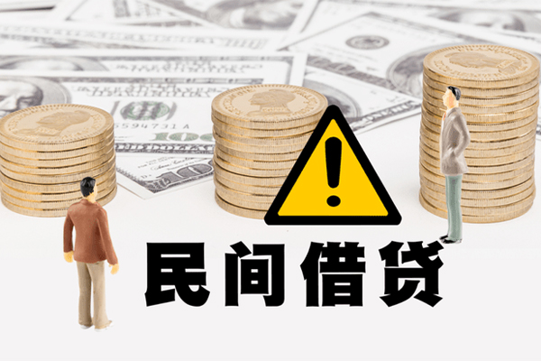 东莞16小额贷款