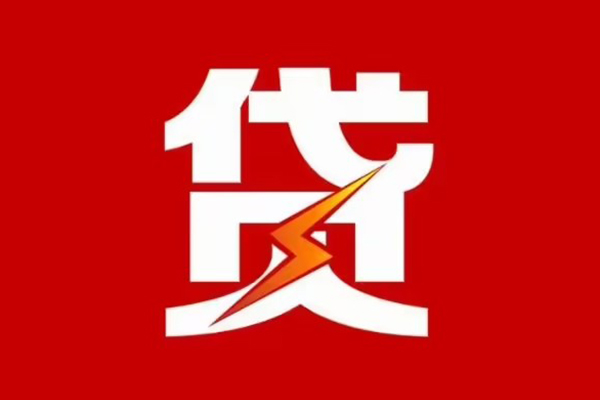 东莞16民间借贷网