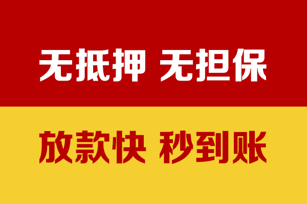 东莞16私借短借