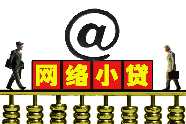东莞16空放私人借钱