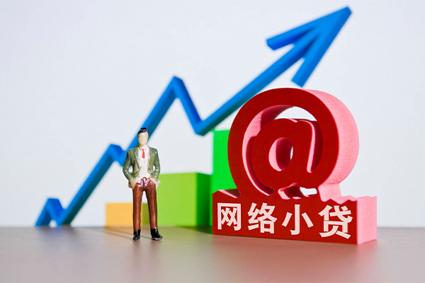 东莞16个人小额贷款