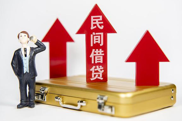 东莞16贷款私人贷款