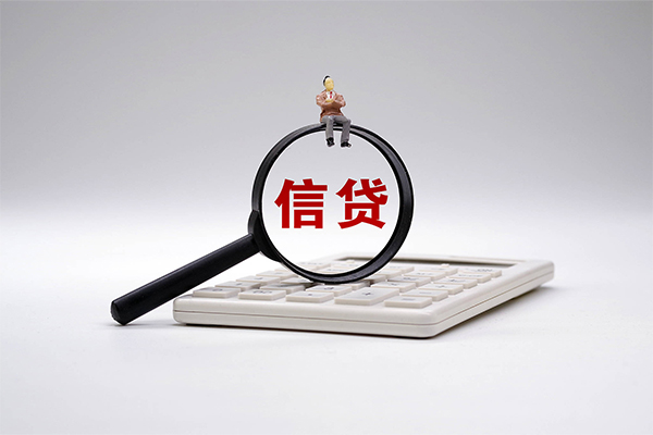 东莞16身份证办理贷款